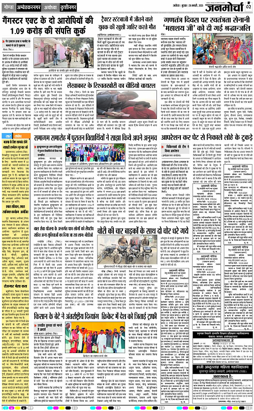 Page 2 copy