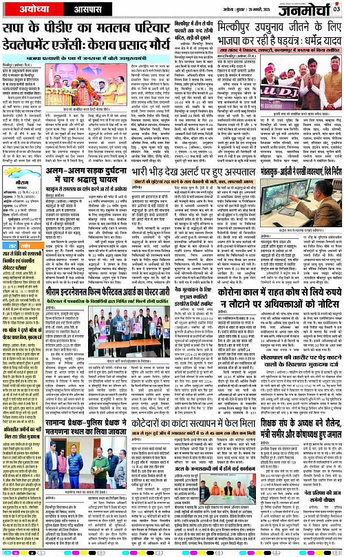 Page 3 copy