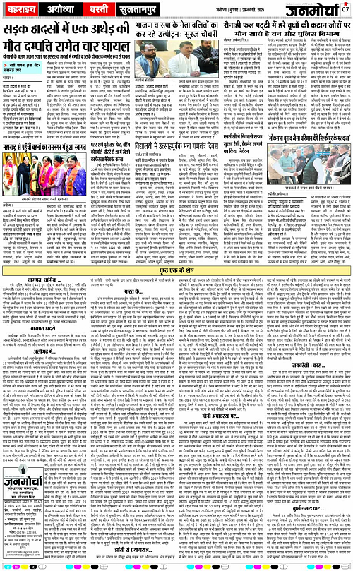 Page 7 copy