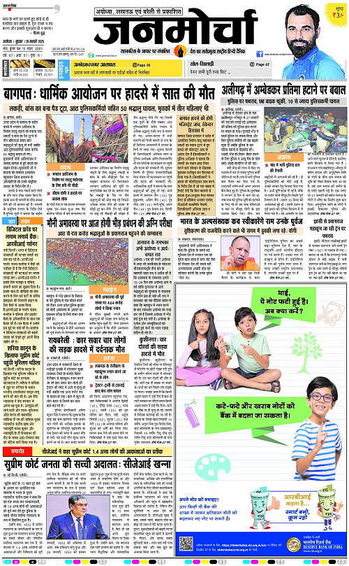 Page 1 copy