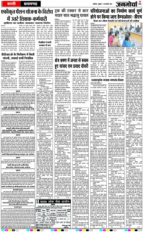 Page 6 copy