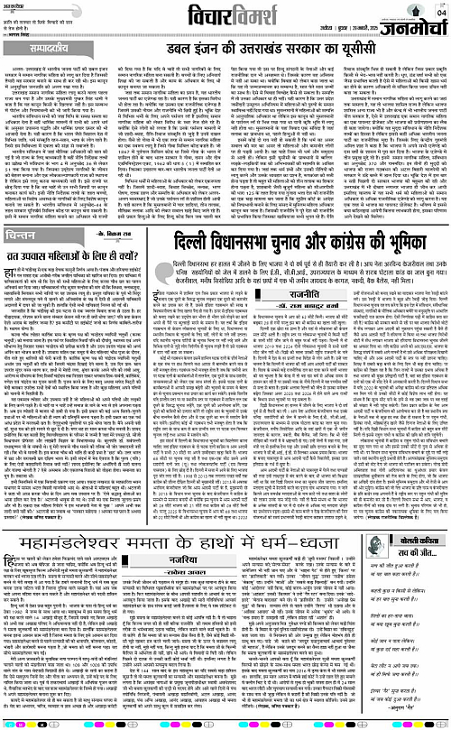 Page 4 copy