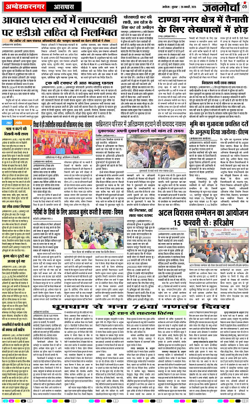 Page 5 copy