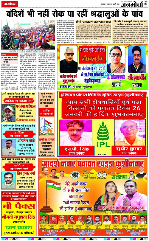 Page 8 copy