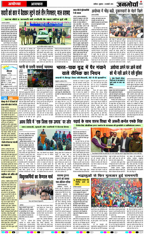 Page 3 copy