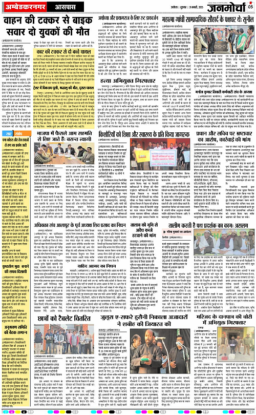 Page 5 copy