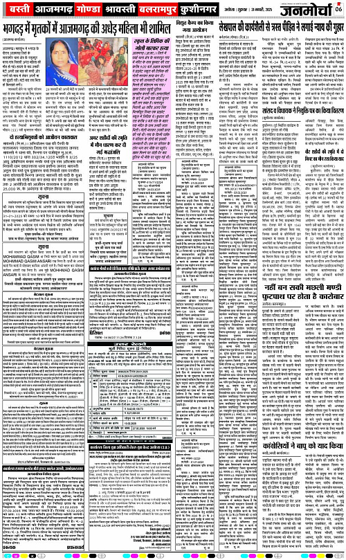 Page 6 copy