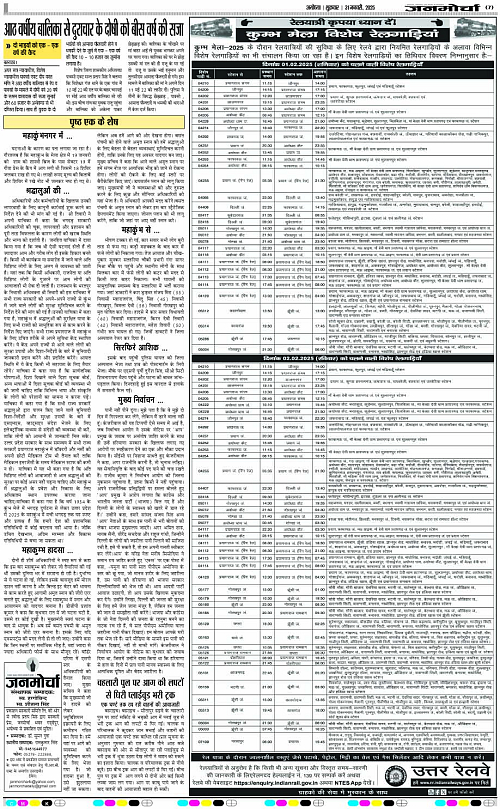 Page 7 copy