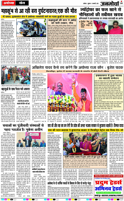 Page 8 copy
