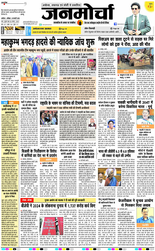 Page 1 copy