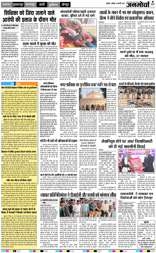 Page 2 copy