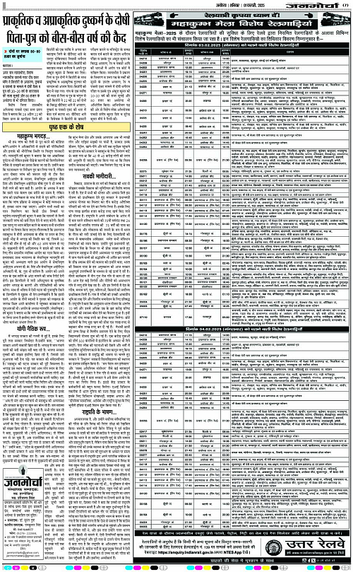 Page 7 copy