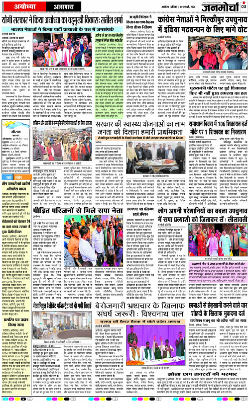 Page 3 copy