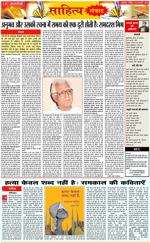 Page 4 copy