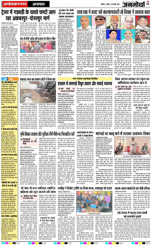 Page 5 copy