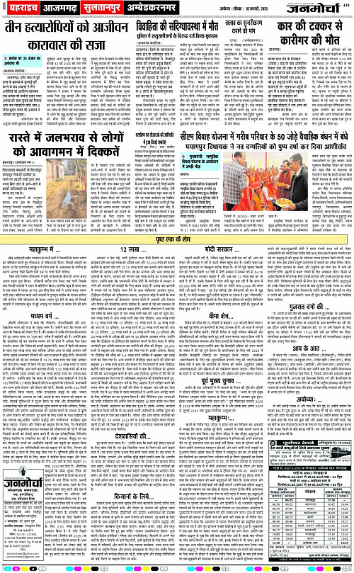 Page 7 copy