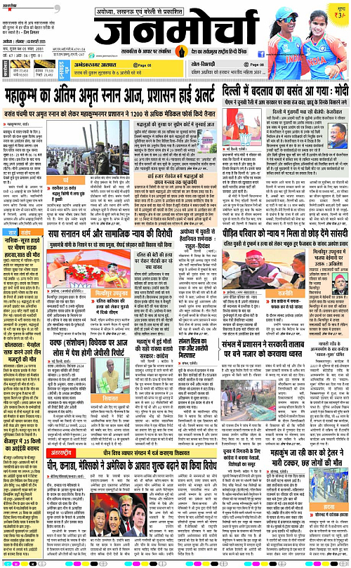 Page 1 copy