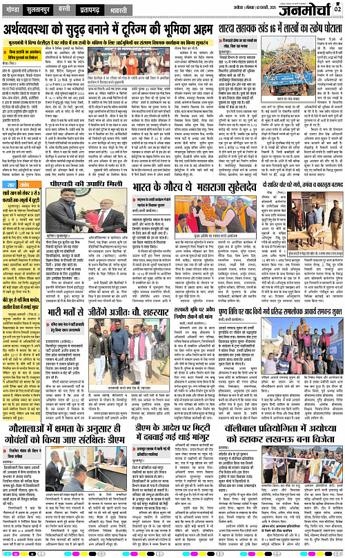 Page 2 copy