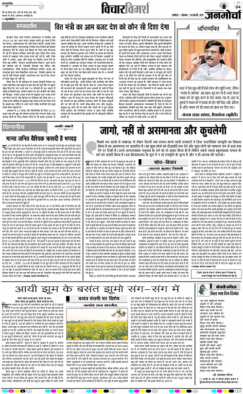Page 4 copy