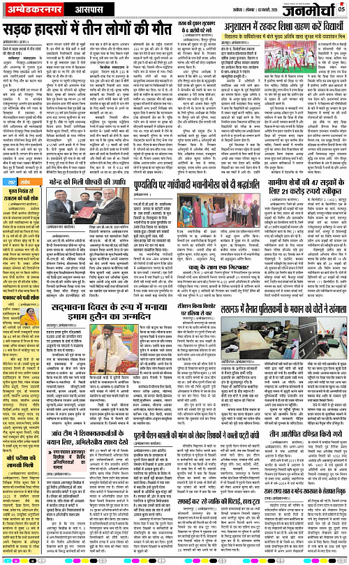 Page 5 copy