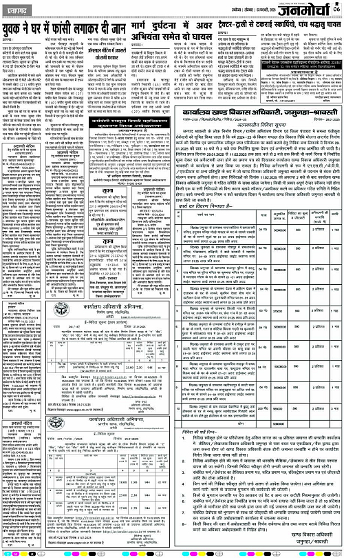 Page 6 copy