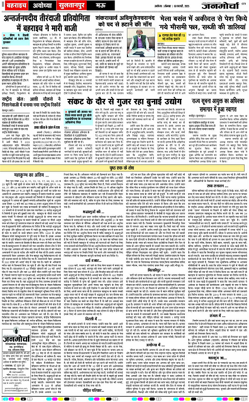 Page 7 copy