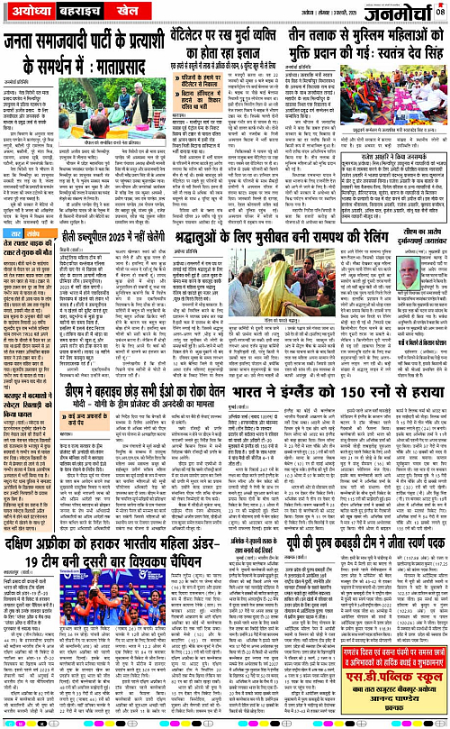 Page 8 copy