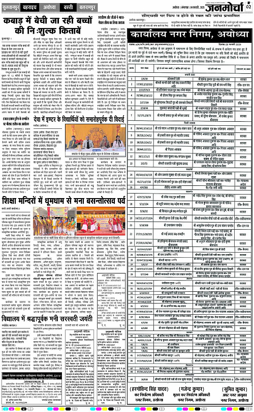 Page 2 copy