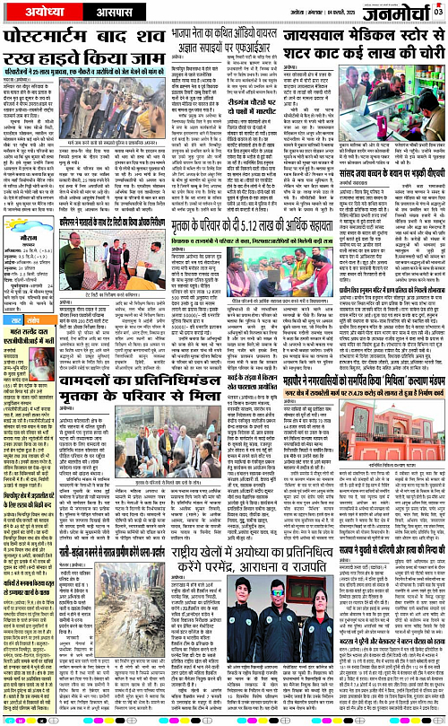 Page 3 copy