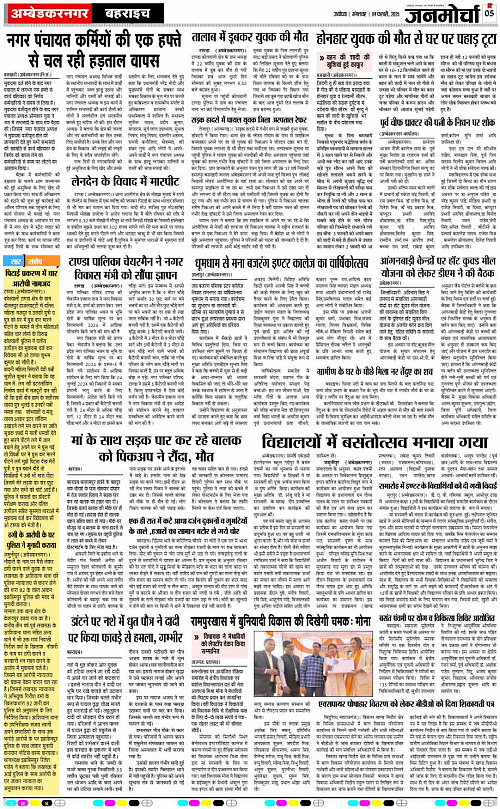 Page 5 copy