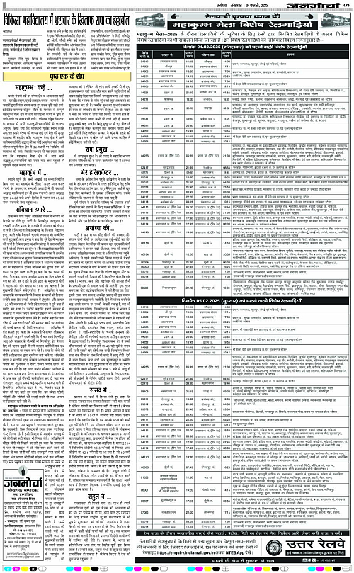 Page 7 copy