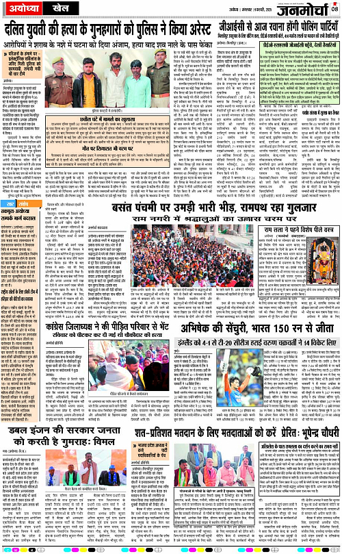 Page 8 copy