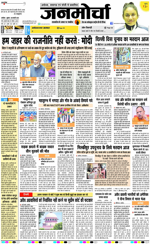 Page 1 copy