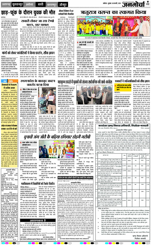 Page 2 copy