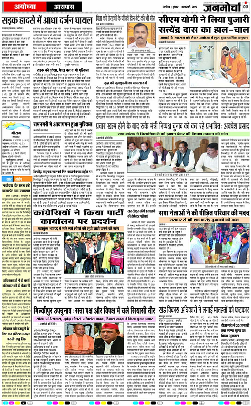 Page 3 copy