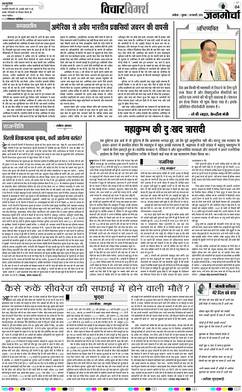 Page 4 copy