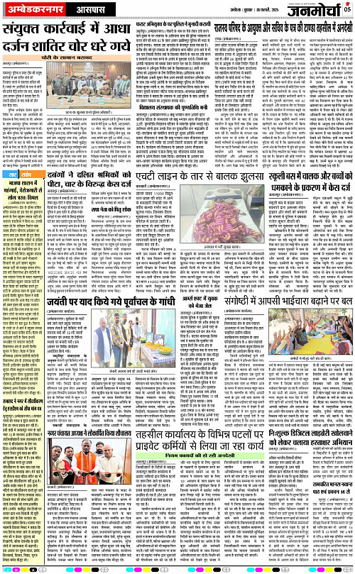 Page 5 copy