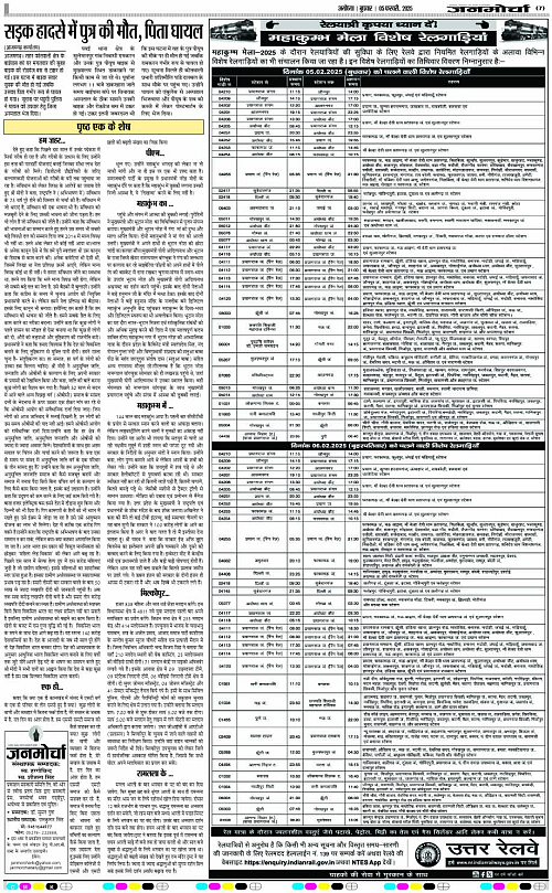 Page 7 copy