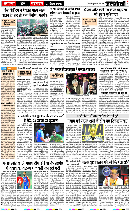 Page 8 copy