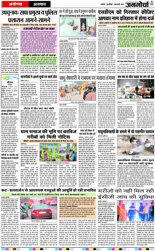 Page 3 copy