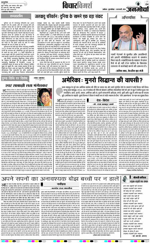 Page 4 copy