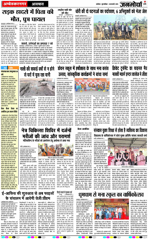 Page 5 copy