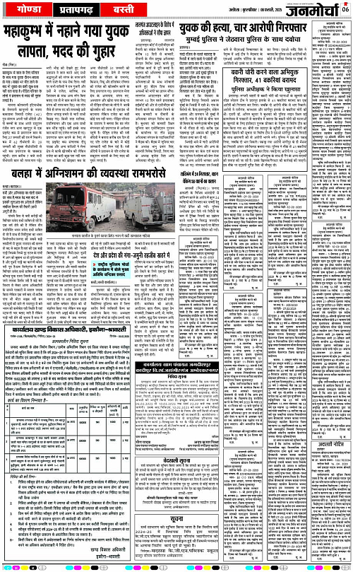 Page 6 copy