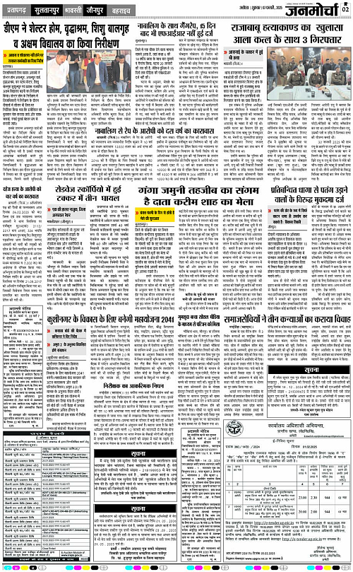 Page 2 copy