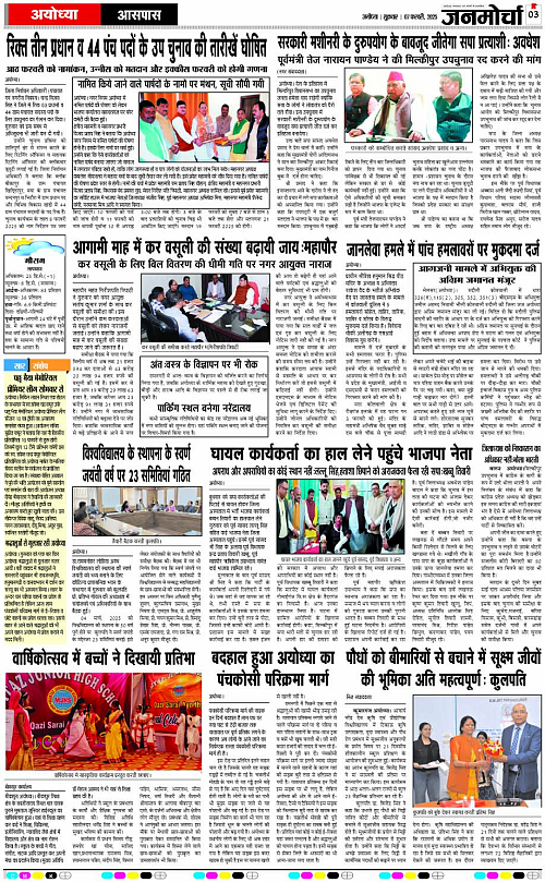 Page 3 copy