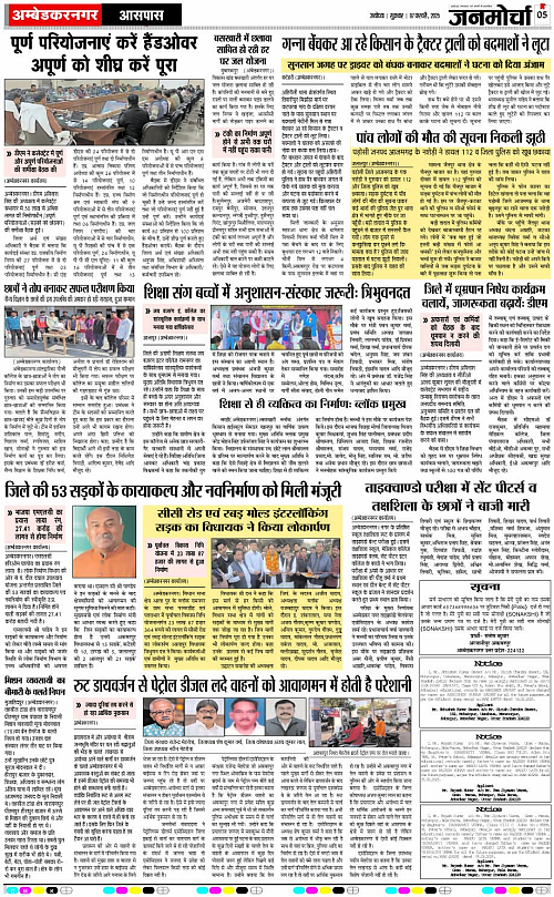 Page 5 copy