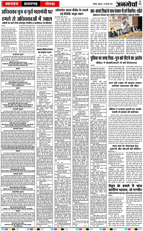 Page 6 copy