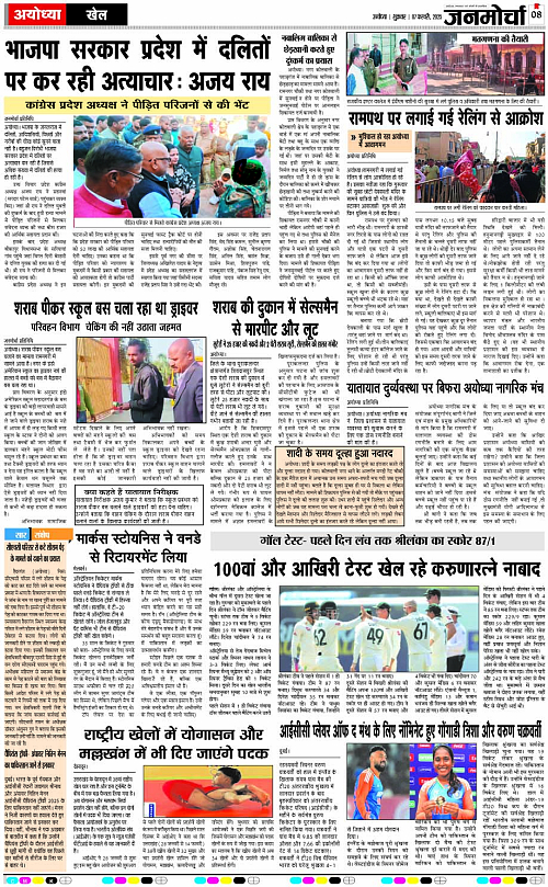 Page 8 copy