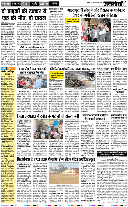 Page 2 copy