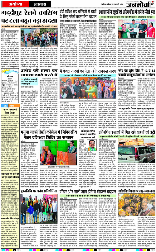 Page 3 copy